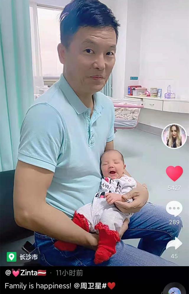 64岁知名笑星周卫星三度当爸!小30岁外国妻子产女,开心晒家庭照