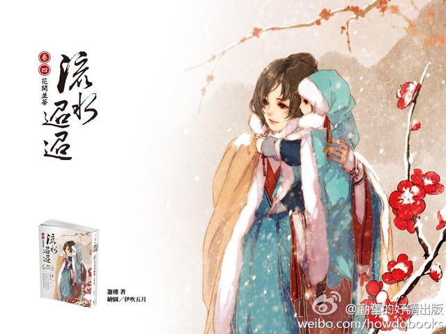 (续)豆瓣评分超高!口碑好到爆的言情小说,你看过哪几本?