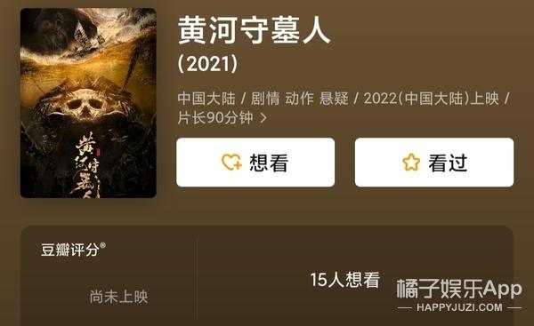 还记得《庆余年》中的战豆豆吗？她女装这么美？