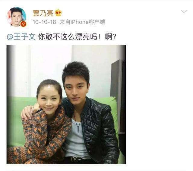 王子文与高富帅相亲!她的成功离不开背后的3位绯闻男友