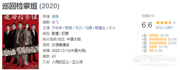 她来这部戏里念广告吗?