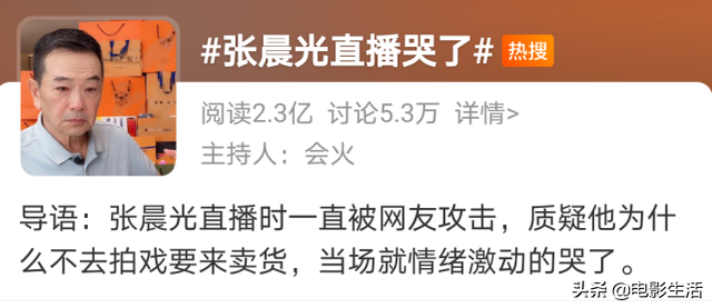 《奋斗》开播14年,6位主演境况悬殊巨大,有2位沦落到无戏可拍