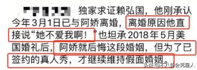 阿娇被曝为小鲜肉知三当三！多段恋情惨淡收场，43岁依然渴望爱情