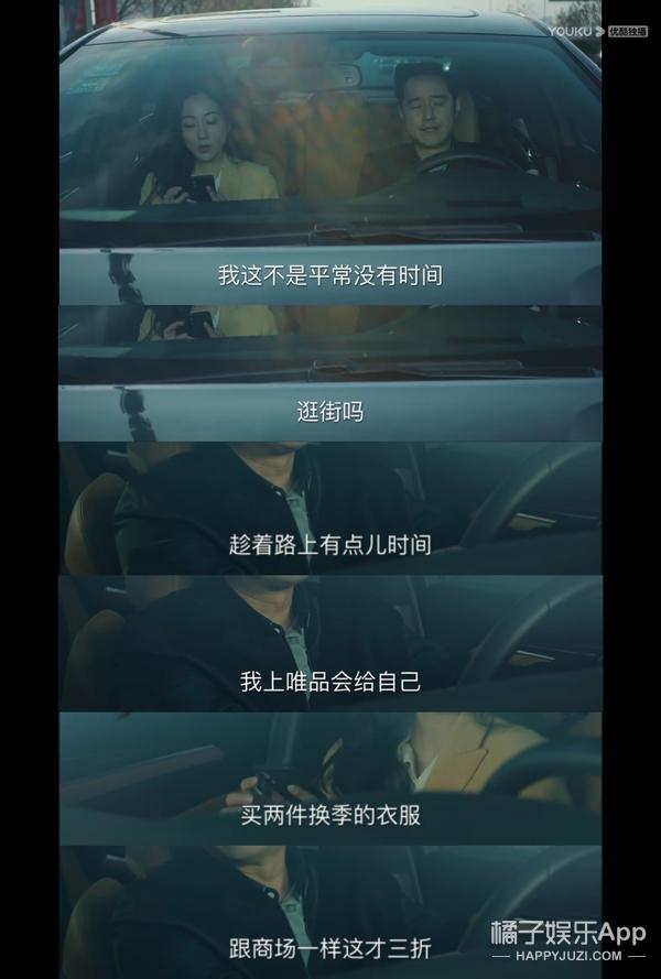 她来这部戏里念广告吗?
