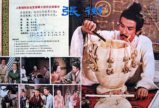 他独立执导《庐山恋》,捧红新人张瑜郭凯敏,90岁去世让人怀念