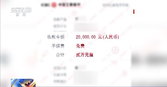 法治在线丨“爆料”收钱 网暴伤企 警方揭“黑稿”炮制黑幕