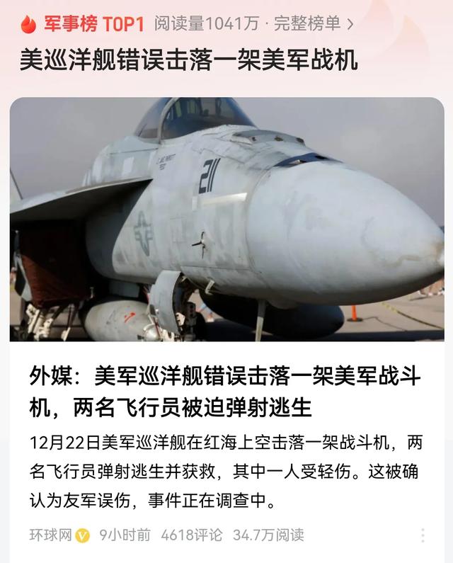 秦安:2024年最引人关注的十大逆转性事件