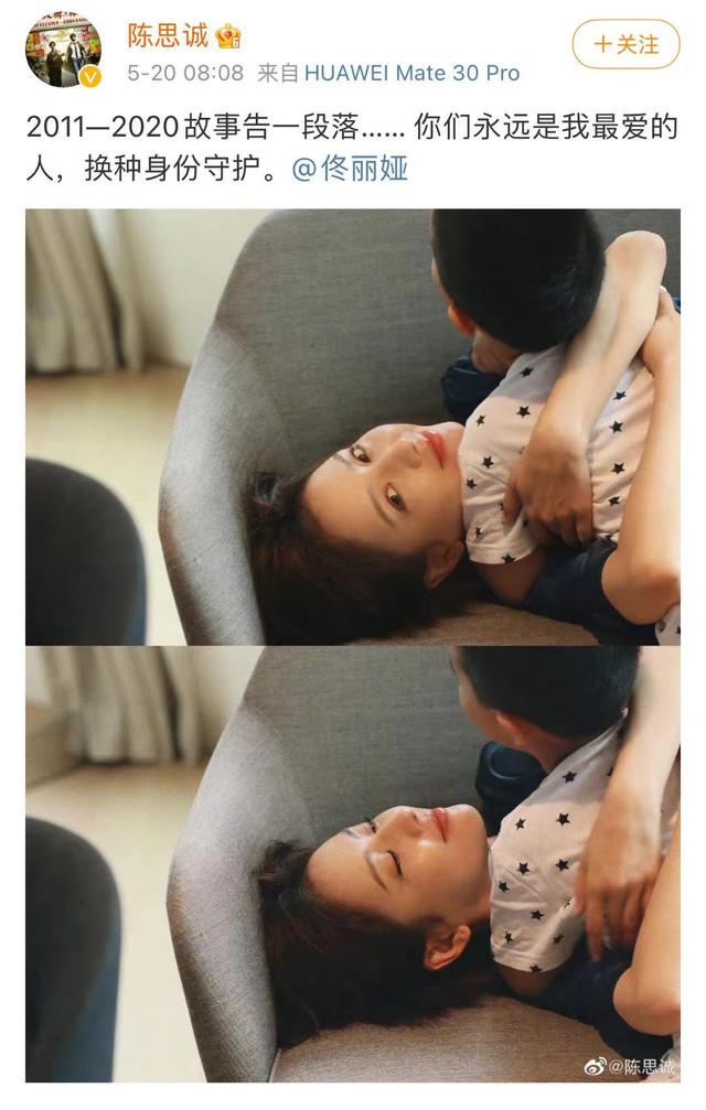 陈思诚佟丽娅离婚，两人已无商业关联