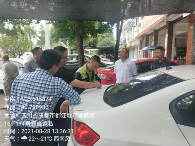 “成青快速通道有很多运渣车弄脏地面”?已查实,立即整改