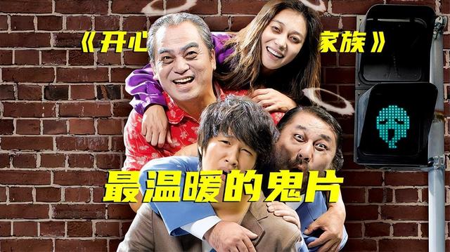 推荐8部搞笑电影:那些让人笑到肚子疼的“奇葩”影片大集合!