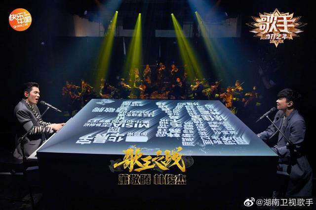 新任歌王诞生,30岁的华晨宇如愿问鼎:希望疫情能快点过去,我们就能开演唱会了