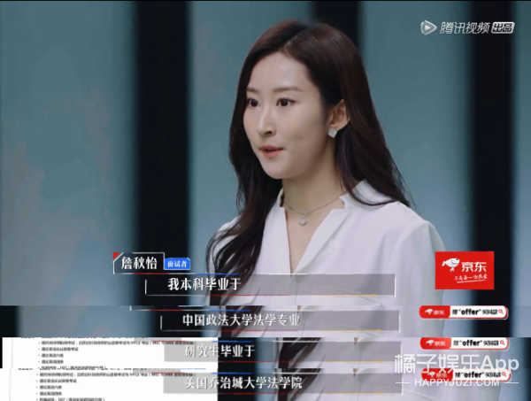丁辉实习写照引社畜共鸣,与其说为他不平,不如说在心疼“我们”