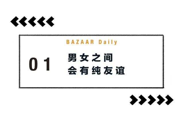 陈坤周迅的神仙友谊让人羡慕,你相信男女之间有纯友谊吗?