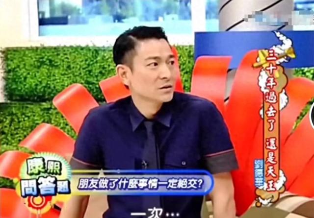天王巨星的绝交之谜:昔日挚友,如今陌路?命运的齿轮悄然转动