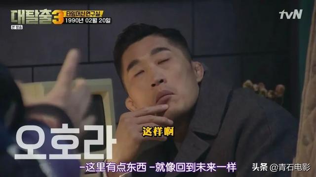 全程高能!评分高达9.7,名场面不断,不愧是年度最强韩综