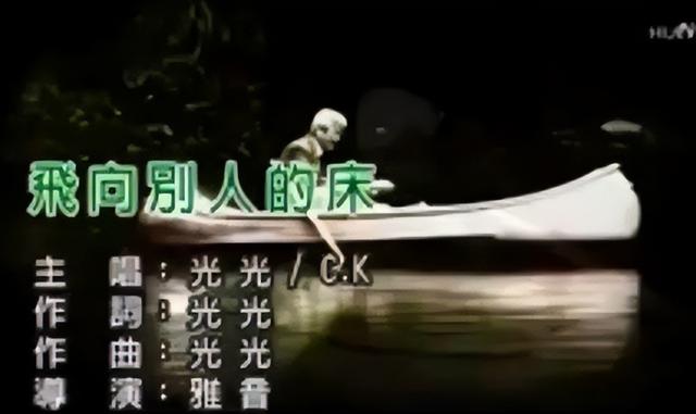 “非主流鼻祖”沉珂,《飞向别人的床》堕落入骨,是她真实经历