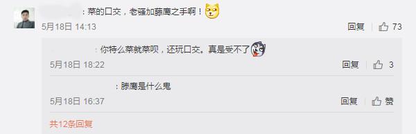 骚男化身艾薇男优，练就加藤鹰之手？