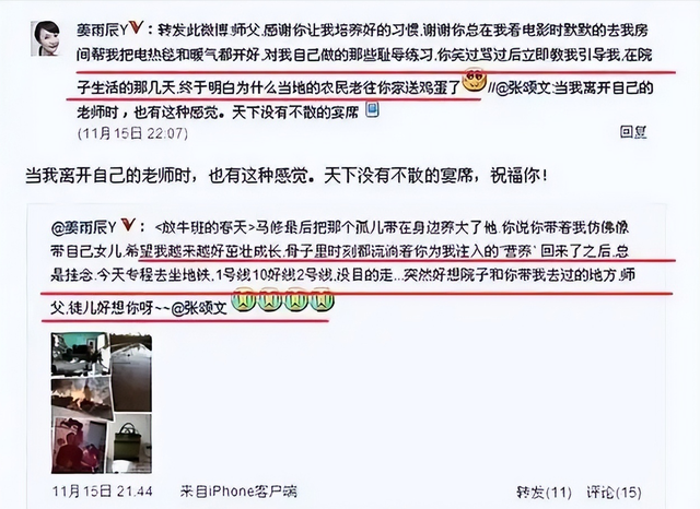 女演员自爆被家暴、私拍性爱视频,众多信息疑似内涵张颂文!