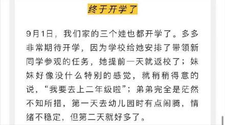 15岁爱女惊传退学「图书馆不雅行为被拍下」 黄磊亲曝孩子现况
