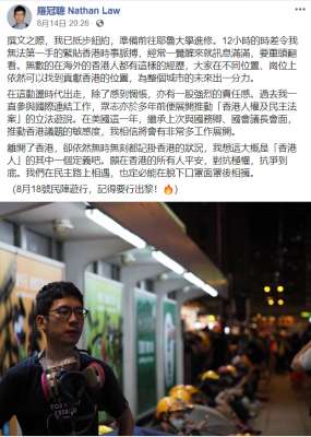罗冠聪(起底“港独”头目罗冠聪：网路吁大家行出黎，自己早飞去美国读书)