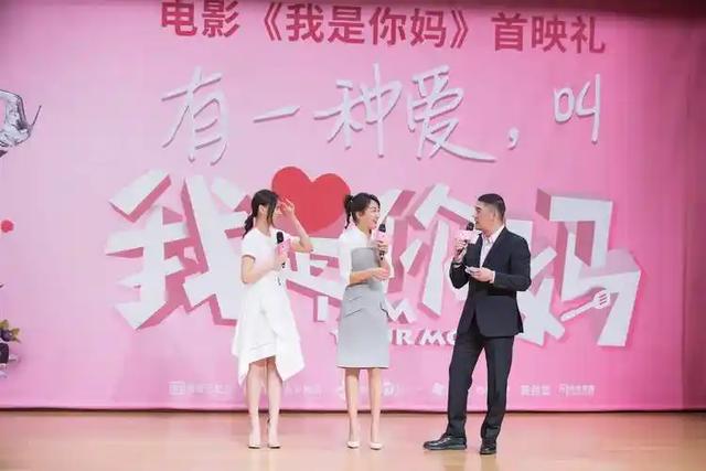 原来闫妮的女儿是她,20岁就演了女一号,但演技却跟不上资源