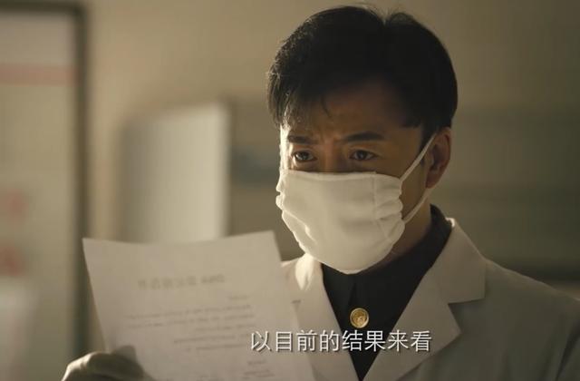 《燃烧》高四海高建设三代单传,没有刘青叶帮忙,高风差点破例