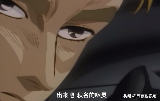一部27年前的“老司机”日漫,是如何做到红遍二次元和娱乐圈的?
