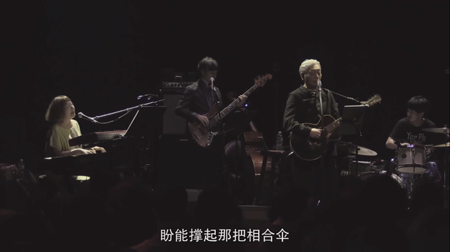 细野晴臣,一直走在“松弛感”的前列