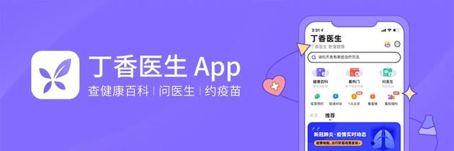 为了卖货,他们说你的私处不够好看