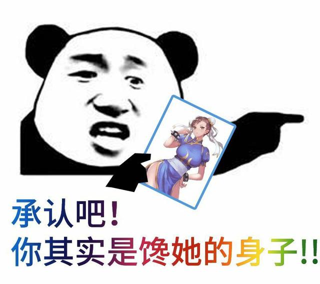 街霸对决:程潇cos的春丽,有谁不着迷呢?当然成龙大哥的更经典