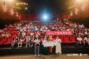 张鹂(首部女书题材纪录电影《密语者》广州首映礼成功举办)