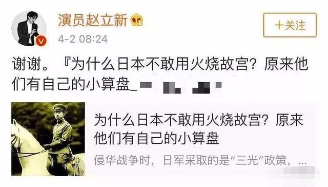 人前老戏骨,人后颠倒黑白,深扒赵立新的荒唐史,比你想得更复杂