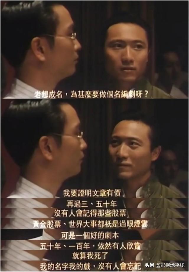 香港电影的巅峰之作，张国荣输给谢君豪，一点儿都不冤