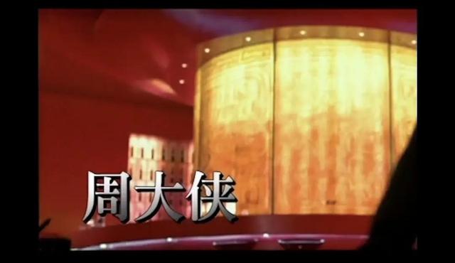 我们听过周杰伦的神专第九期