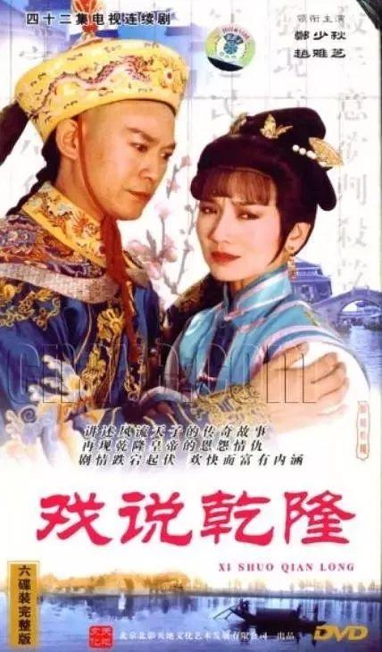 这20部老剧值得回味,部部经典,都看过证明你是“老剧迷”