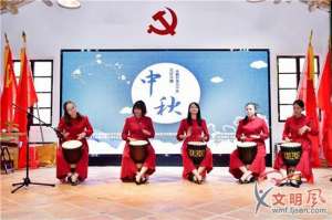 檀越(翔安檀越书院举办“迎中秋·庆国庆”活动)