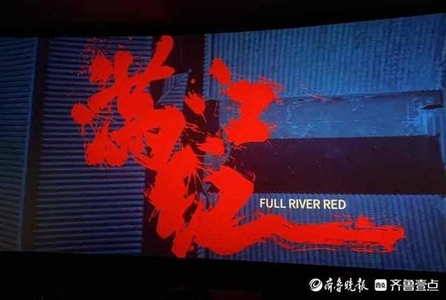 不可错过的电影《满江红》