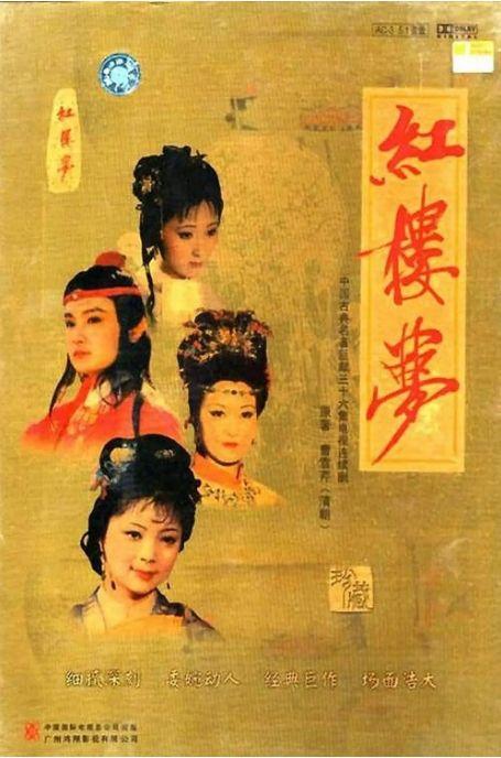 这20部老剧值得回味,部部经典,都看过证明你是“老剧迷”