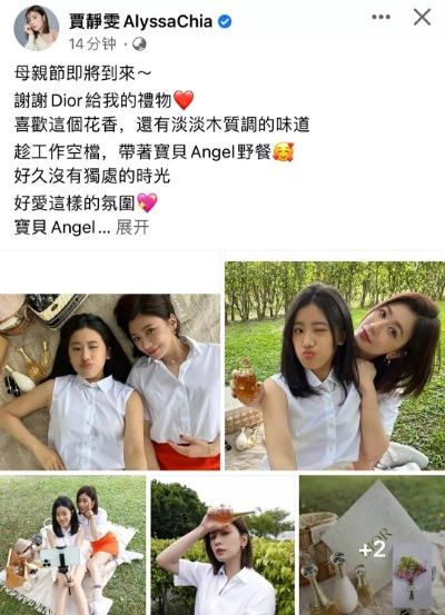 47岁贾静雯晒与女儿合照似姐妹，16岁大女儿颜值高，继承优良基因