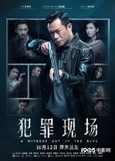 国庆档后依旧好片不断 10月还有这28部电影在等你