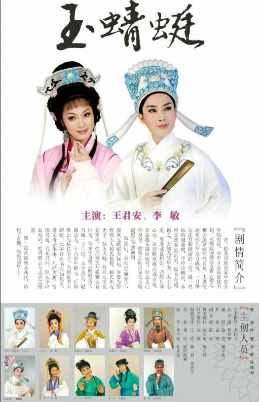 他独立执导《庐山恋》,捧红新人张瑜郭凯敏,90岁去世让人怀念