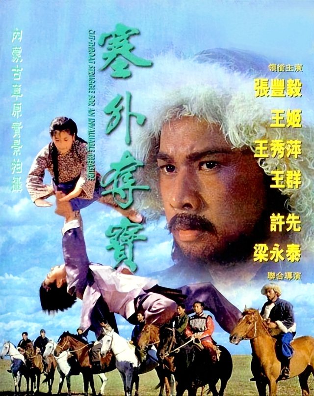 打星王群:八九十年代红极一时,英年早逝后,母亲被孙子推上法庭