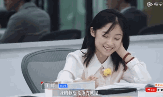 丁辉实习写照引社畜共鸣,与其说为他不平,不如说在心疼“我们”