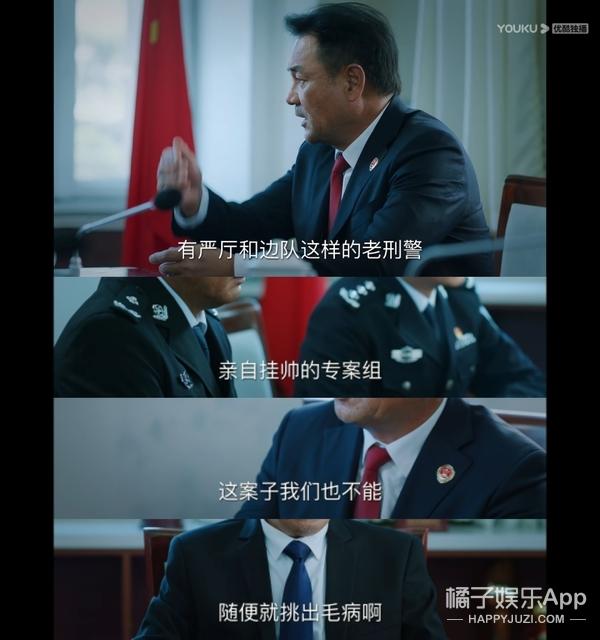 她来这部戏里念广告吗?