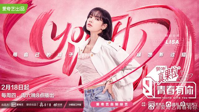 韩国女团BLACKPINK宣布不再接收粉丝礼物,手写信除外