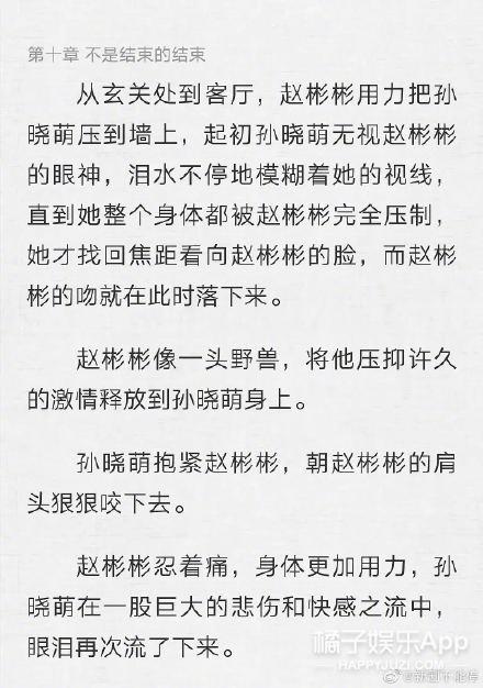林雨申赵露思吻戏令人血脉喷张,鹿晗拍戏尺度增大!国产戏进步咯