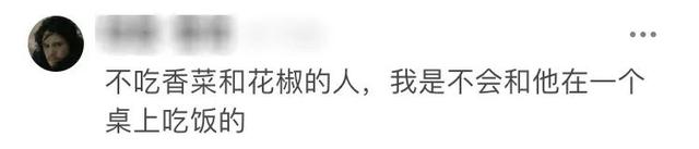 【荐读】不要香菜！千万不要香菜啊啊啊啊啊！！