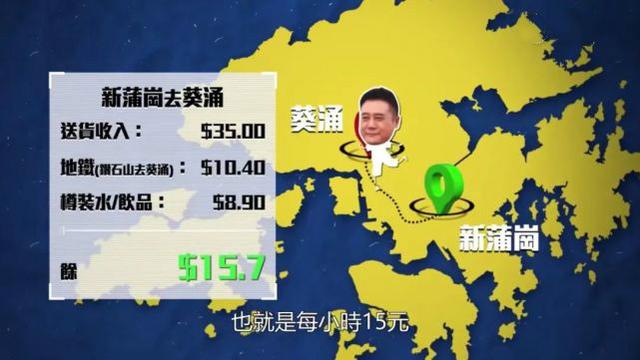 他是表情包的“梁非凡”,今年52岁,不当演员改行去送货