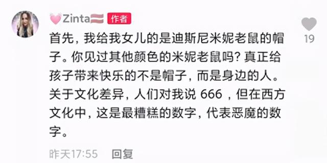 64岁知名笑星周卫星三度当爸!小30岁外国妻子产女,开心晒家庭照
