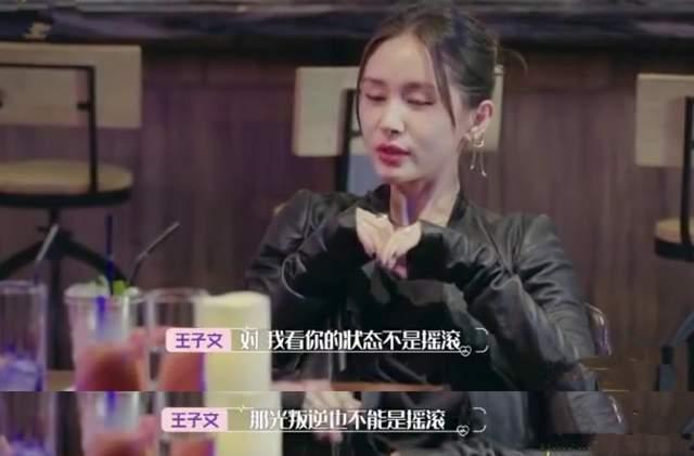 王子文与高富帅相亲!她的成功离不开背后的3位绯闻男友